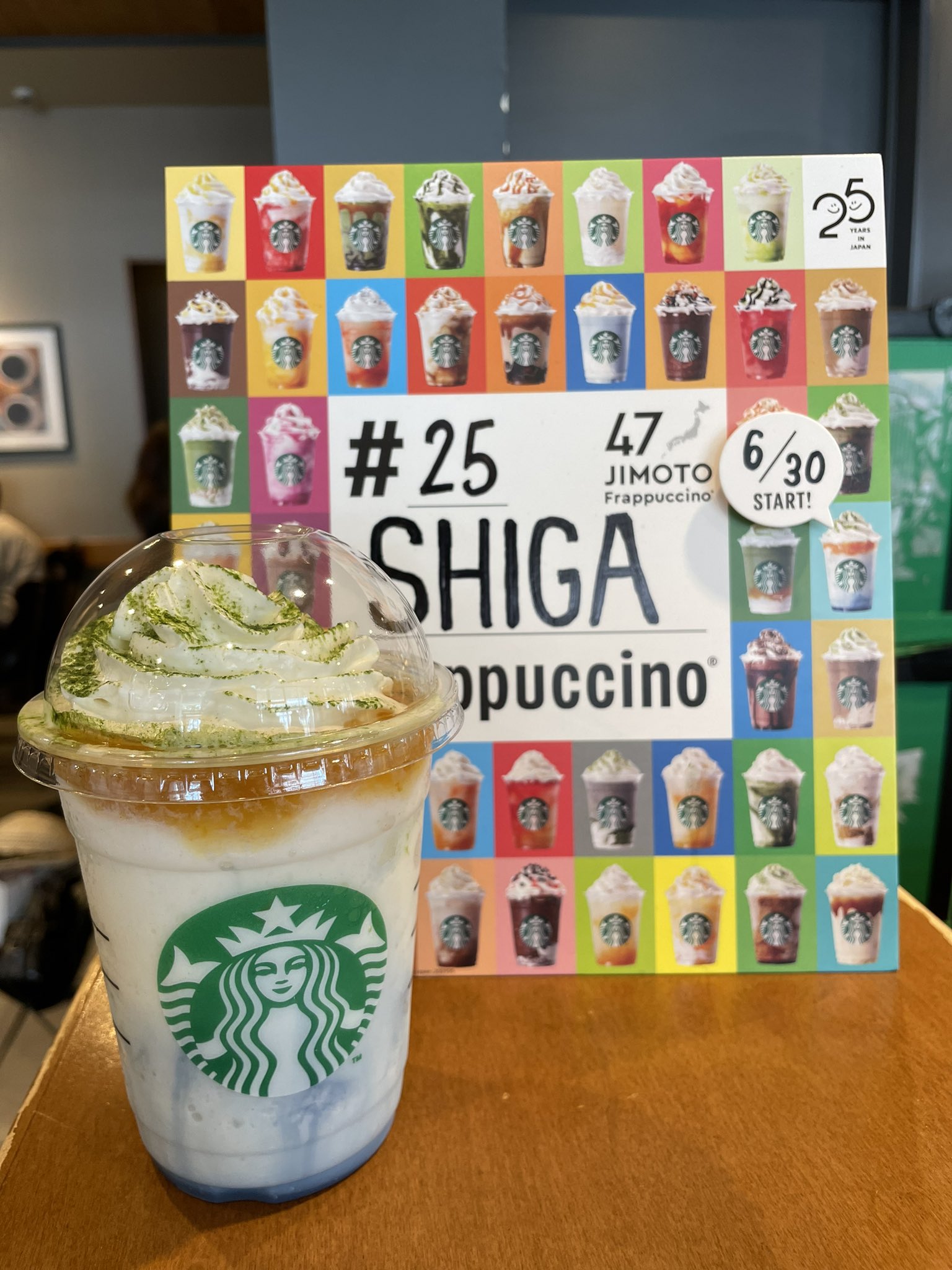 うるは スタバ47jimotoフラペチーノ旅 沖縄かりーちんすこうバニラキャラメルフラペチーノ 思ってる以上にさっぱり 沖縄の暑さにぴったり あまじょっぱさはそんなに感じなくて ザンネンだったけど 甘さ控えめで 何度も飲みたくなる味でした
