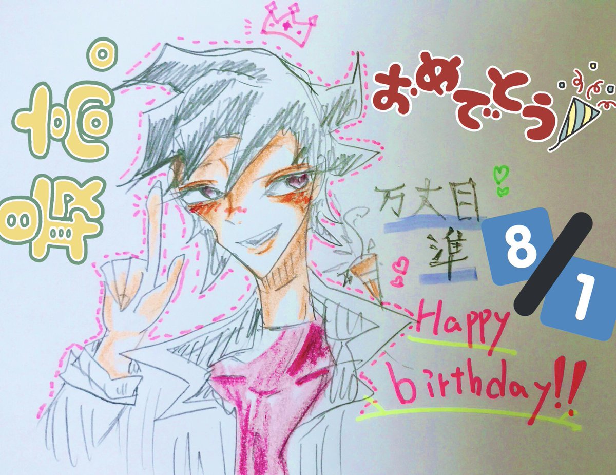zinia_10's tweet photo. 年ごとに雑になる https://t.co/bKwUOcZm8e