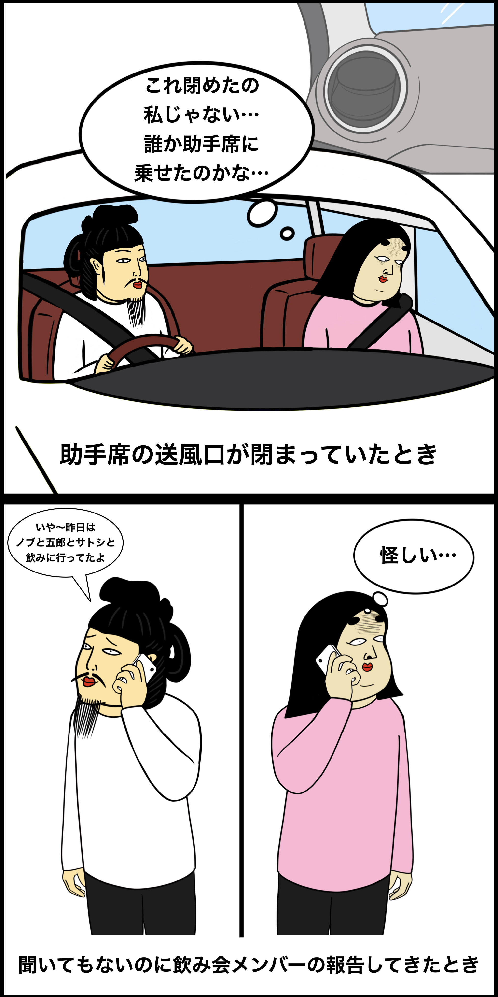 Buson Buson Eth Twitterren 彼氏が浮気してるかもと疑うあるあるパート２ T Co U3gqpekebg Twitter