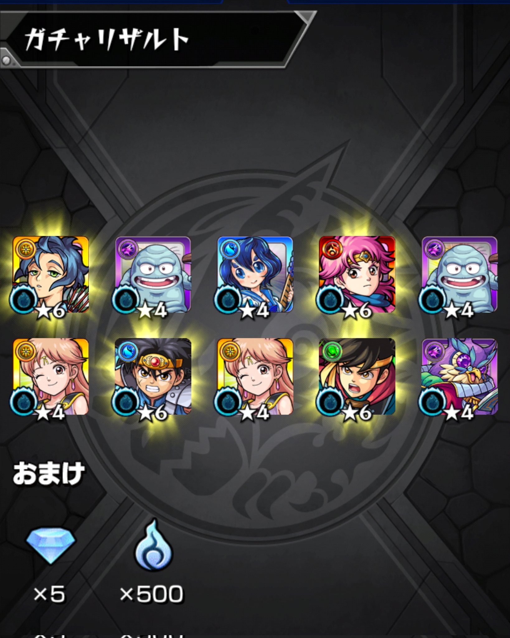 Swanky 明日でコラボも終わり ありったけのオーブを注ぎ込むも マァムだけ出ない どーしても欲しくて 大人の力を使ってオーブ60個購入 10連したら 1回でコンプリート S ㅎwㅎ エッ 今更おせーよ 笑 モンスト ダイの大冒険 モンスト Swanky 明日でコラボも終わり ありったけのオーブを注ぎ込むも マァムだけ出ない どーしても欲しくて 大人の力を使ってオーブ60個購入 10連したら 1回でコンプリート S ㅎwㅎ エッ 今更おせーよ 笑 モンスト ダイの大冒険 モンスト