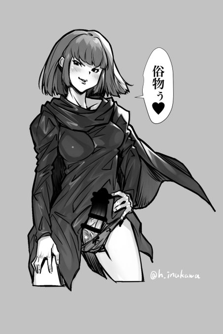 もしもハマーン様がシーメールだったら…(ハマーン様万歳!) 