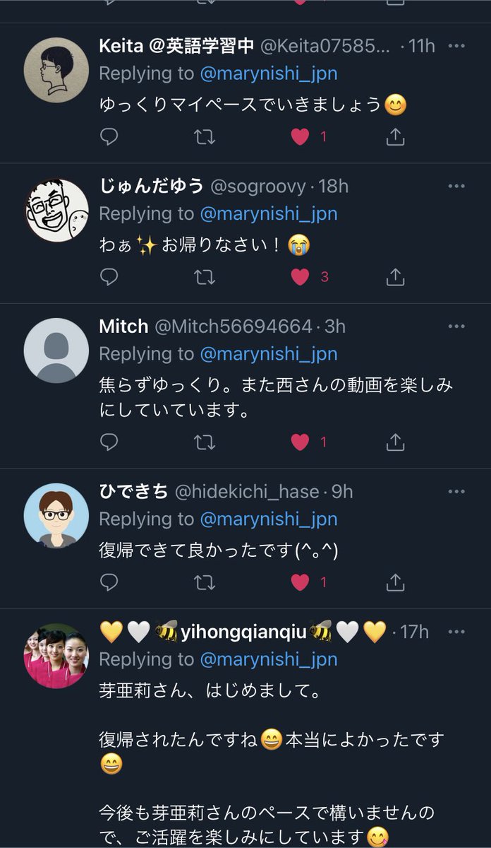 西 芽亜莉 على تويتر 本当はお一つずつ きちんとご返信を差し上げたいところなのですが だけになってしまい大変申し訳ございません しっかり読ませていただいており 心に届いております 温かいお言葉をありがとうございます 明日からまた1週間