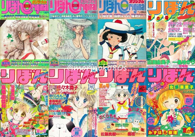 モリノコさん がハッシュタグ 水沢めぐみ をつけたツイート一覧 1 Whotwi グラフィカルtwitter分析 モリノコさん がハッシュタグ 水沢めぐみ をつけたツイート一覧 1 Whotwi グラフィカルtwitter分析