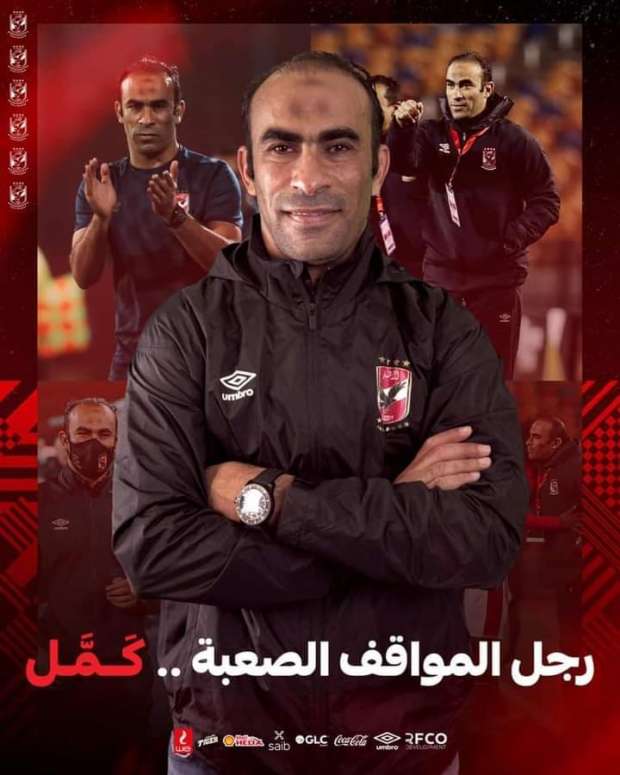 AlRifaie6's tweet photo. اسطوره المجال#سيد_المواقف_الصعبه_كمل https://t.co/Ue1MXQYQs4