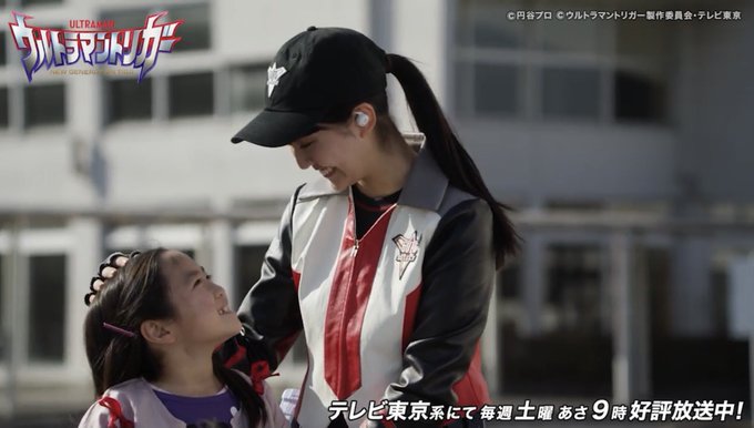 豊田ルナ