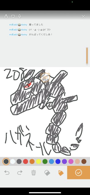 ポケモン金銀のtwitterイラスト検索結果 ポケモン金銀のtwitterイラスト検索結果