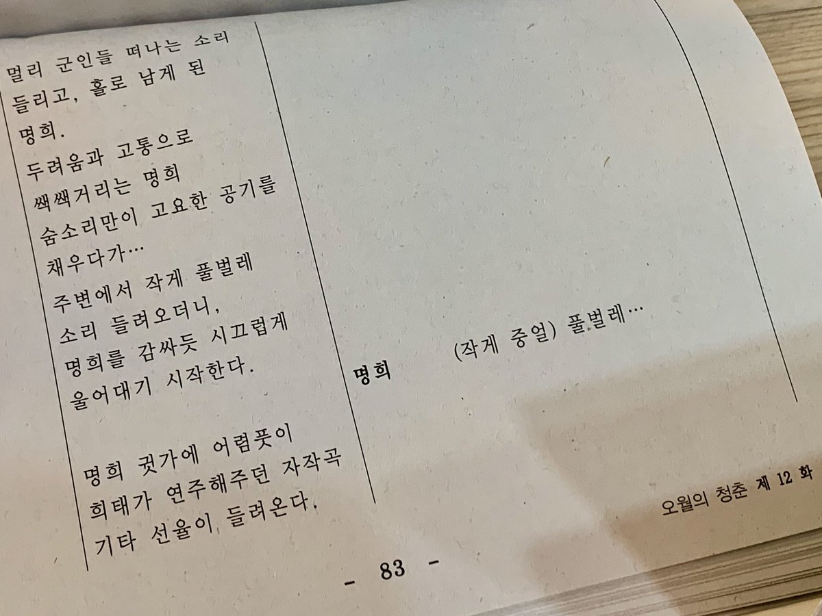 ldh_sarang's tweet photo. https://t.co/nKwM2JHkoG