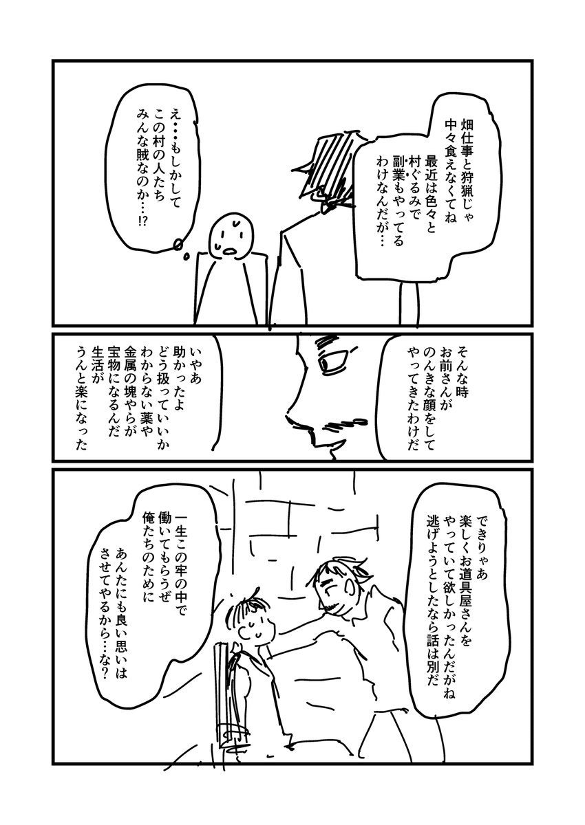 ③ 