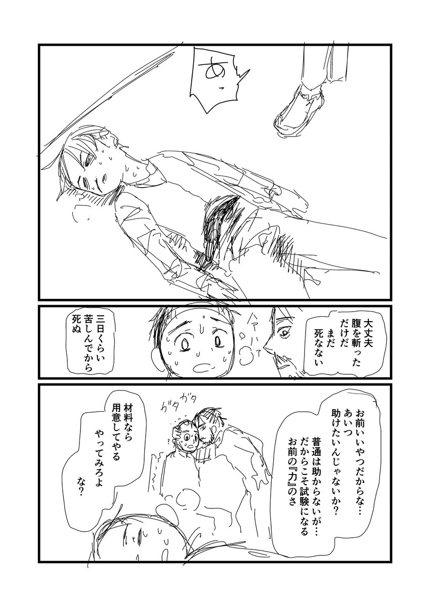 ③ 