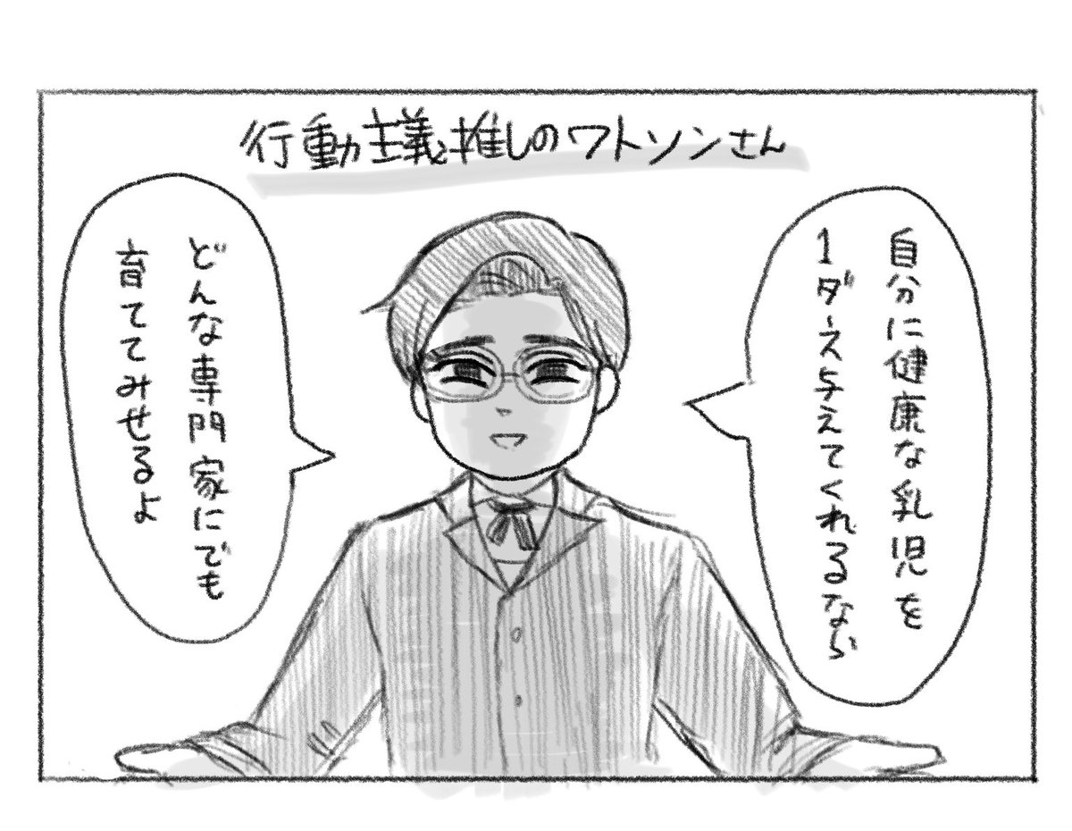 軽率に心理学勉強してみよって人は気をつけてほしい
行動主義のところでワトソンって人に
全部持ってかれて他入らなくなるから 