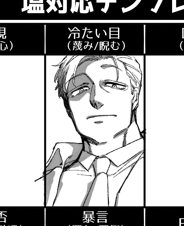 ここだけ描いた 