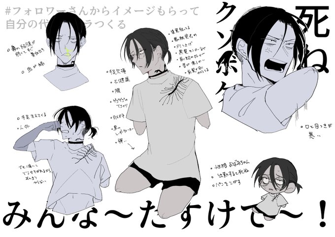 私の普段の行いが悪いんでしょうか 