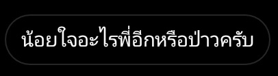 ปันปัน tweet media