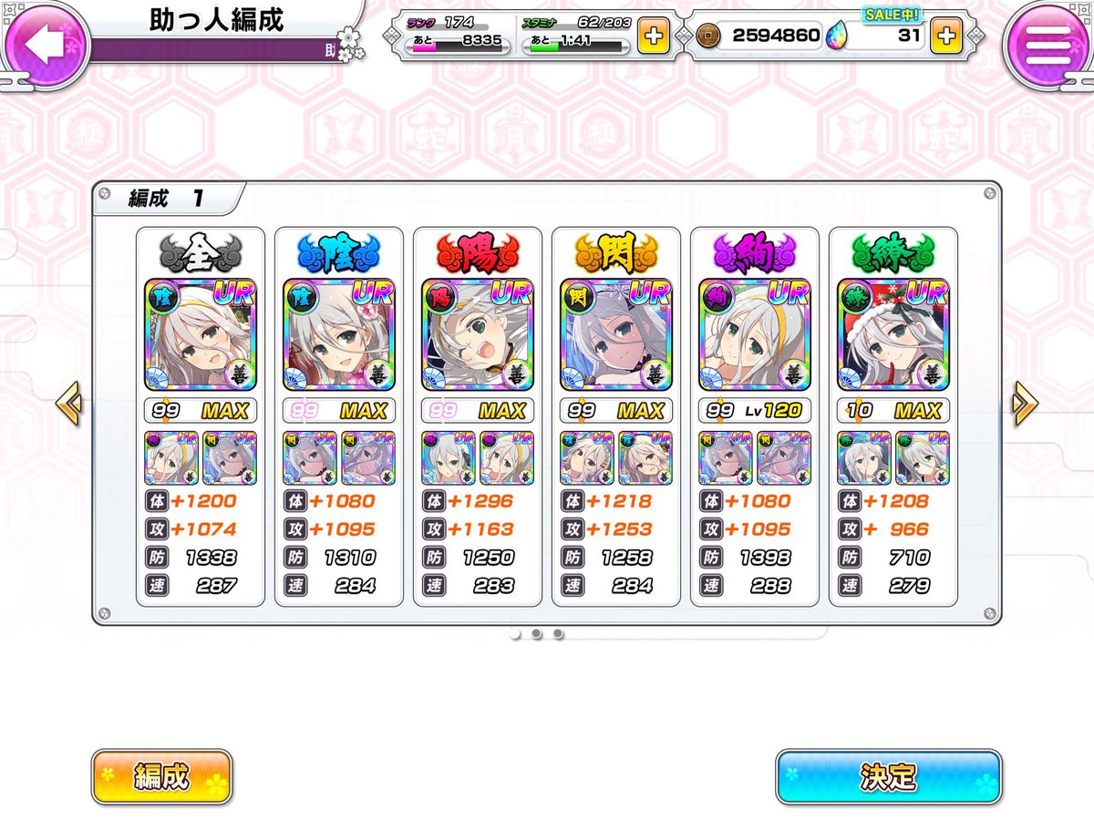 んじろ tweet media
