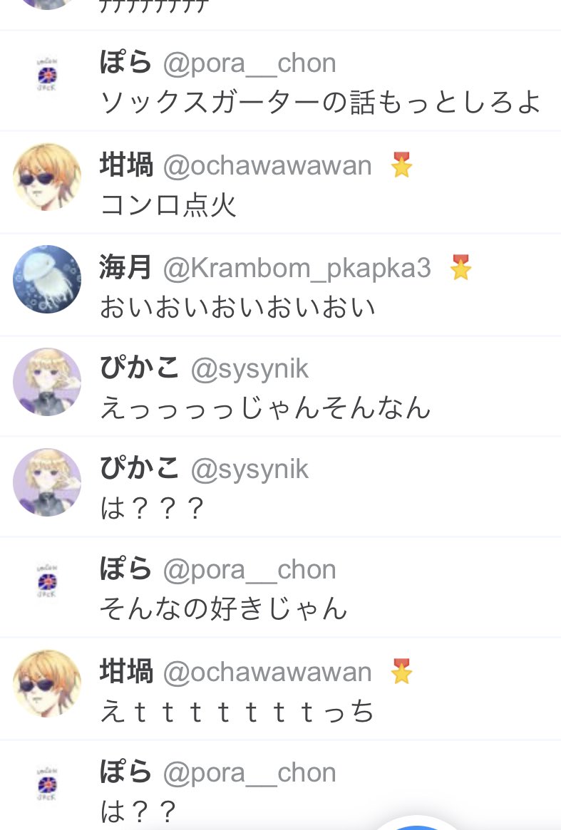 rain_rain_tale's tweet photo. 本当におもろい https://t.co/TCZCt1ypaG