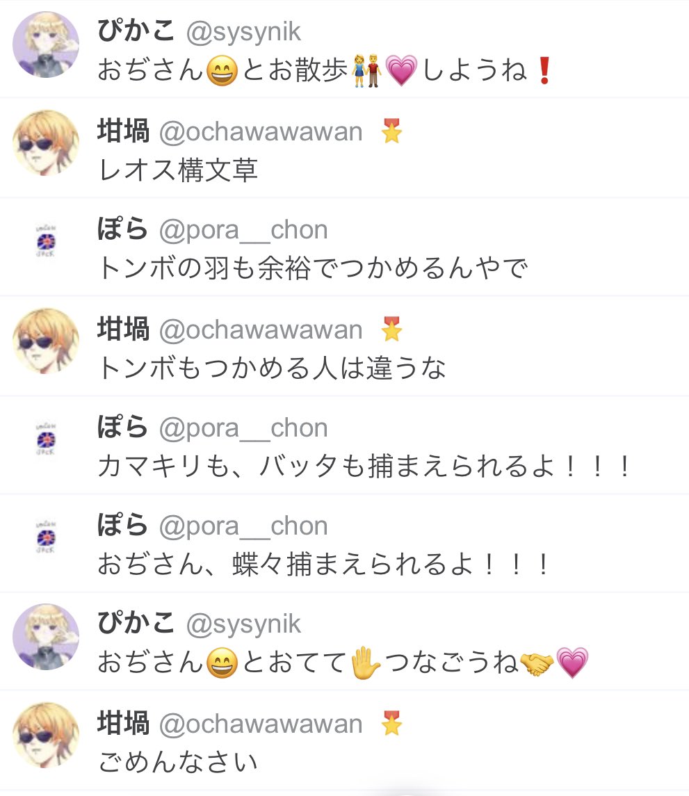 rain_rain_tale's tweet photo. 本当におもろい https://t.co/TCZCt1ypaG