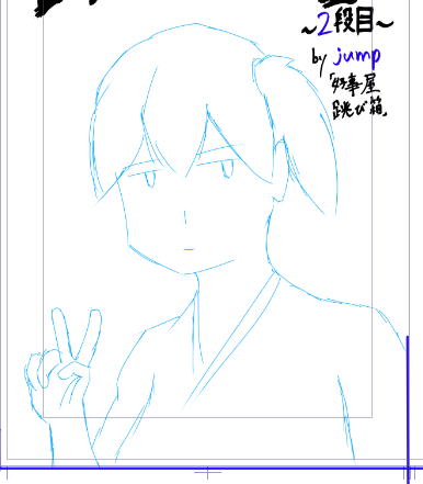 ほら加賀さんピースピース。 