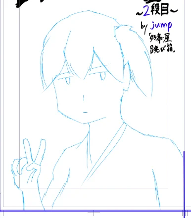 ほら加賀さんピースピース。 