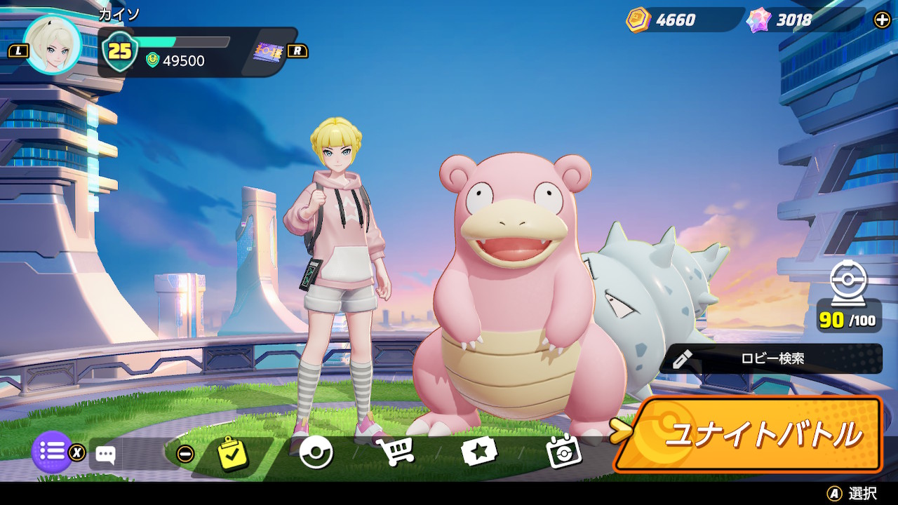 カイン ヤドン夢女子 ポケモンユナイト Nintendoswitch T Co Byrutpuwe3 Twitter