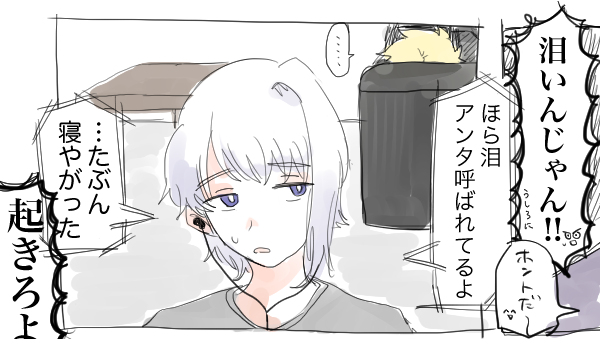 これはリモートでなんかしてる旭さんと路ちゃんと志波姫さん 