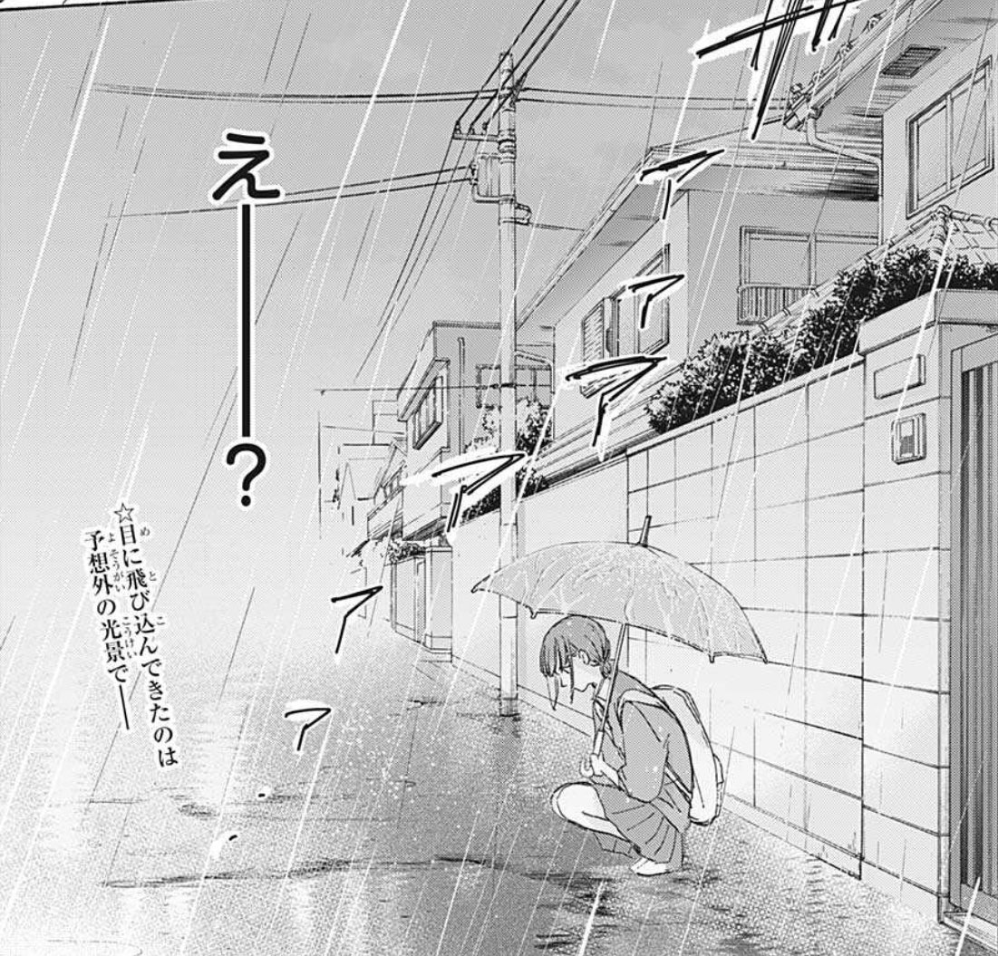 週刊少年ジャンプ 21年35号 今週のベスト3まとめ Togetter 週刊少年ジャンプ 21年35号 今週のベスト3まとめ Togetter
