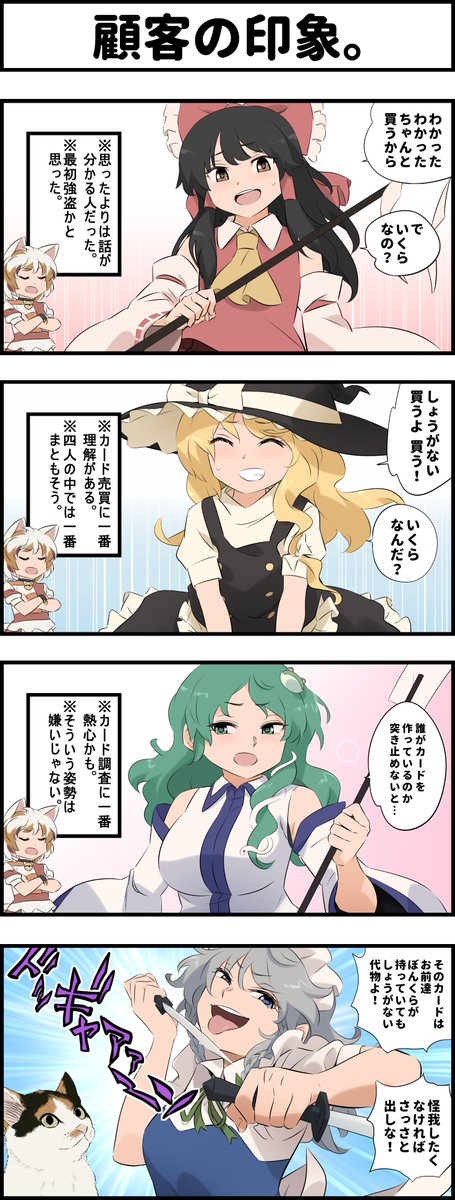 #引用RTで絵をあげて5人指名してバトンでお気に入りの絵を載せる 
まっちゃきなこ氏よりバトンを頂きました( ꈍᴗꈍ) https://t.co/Vp3TsiSKry 