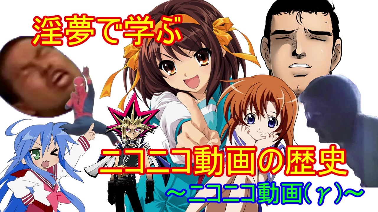 真夏の夜の淫夢 タグ新着動画紹介 真夏の夜の淫夢 新着コメント動画 淫夢で学ぶニコニコ動画の歴史 ニコニコ動画 G T Co Adcmtdmvmu T Co Ngzlktfn2w Twitter 真夏の夜の淫夢 タグ新着動画紹介 真夏の夜の淫夢 新着コメント動画 淫夢で学ぶニコニコ動画の歴史 ニコニコ動画 G T Co Adcmtdmvmu T Co Ngzlktfn2w Twitter