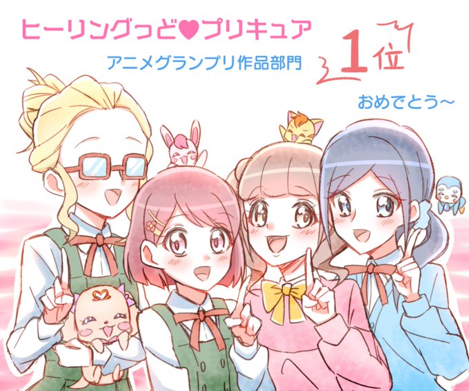アニメグランプリのtwitterイラスト検索結果
