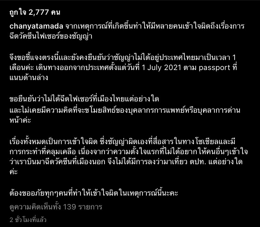  Eric tweet media