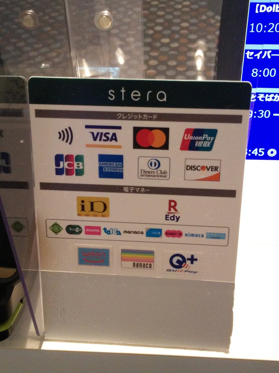 Unknown User Unkoman User Twitter