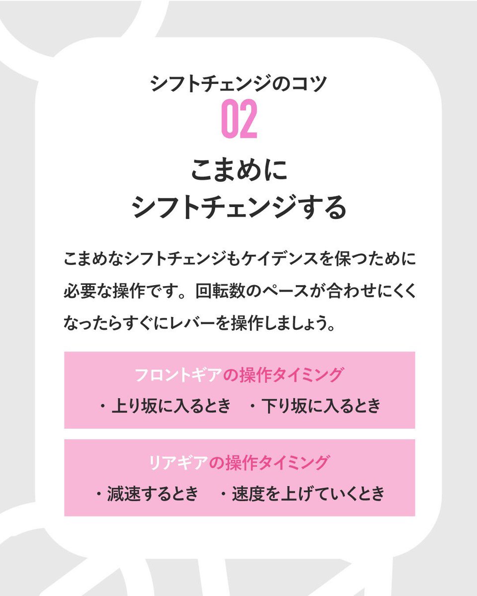 SlowCycle_tw's tweet photo. 2/3 https://t.co/4if1F9Cabq