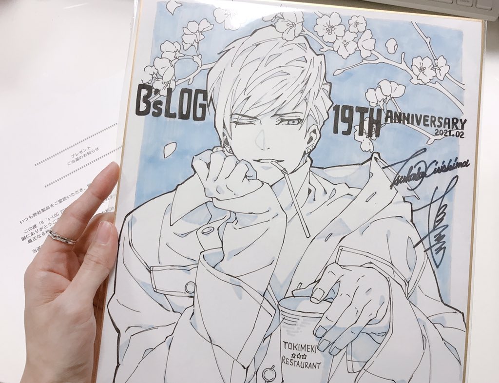 実は………
先日、ビーズログ19周年記念の霧島君の色紙に当選しました…!!!!!!
未だに夢みたいです…。届いた時震えが止まらなすぎてどうしようかと思った…家宝にします…😭✨✨
細部まで本当に美しいので見てください…!

ビズログさん、そして先崎真琴先生、ありがとうございます……!!! 