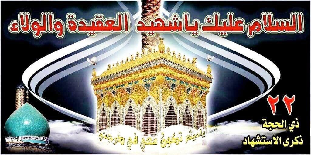 ahmaedAliferman's tweet photo. https://t.co/l7OjgWTKo7