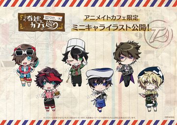ワイテルズ アニメイトカフェ スマイル セット