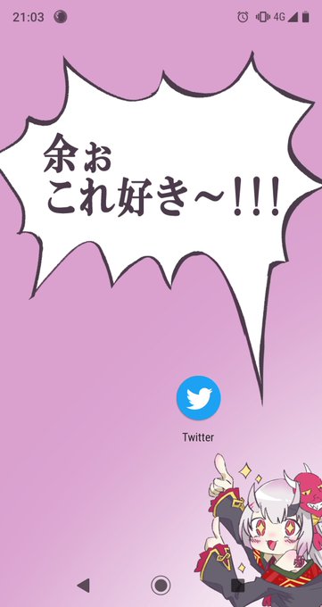 A List Of Tweets Where オクトパスプライム Was Sent As 百鬼絵巻 1 Whotwi Graphical Twitter Analysis A List Of Tweets Where オクトパスプライム Was Sent As 百鬼絵巻 1 Whotwi Graphical Twitter Analysis
