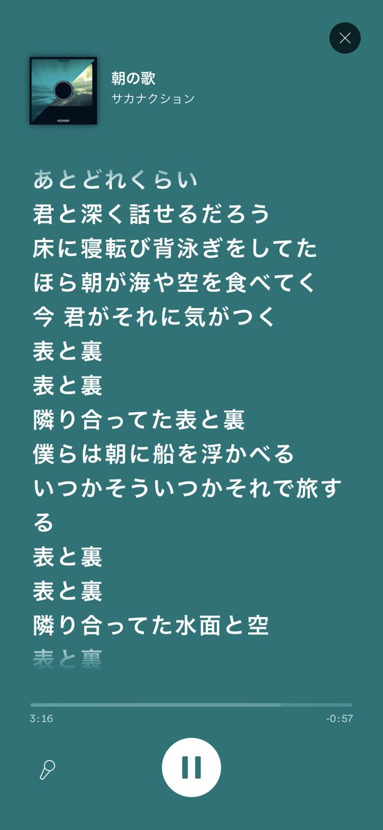 あき プラトー Sainarakkyo 2 Twitter あき プラトー Sainarakkyo 2 Twitter