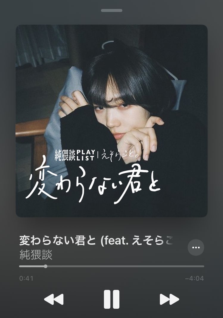 えそらごと。 (@esoragoto0123) / Posts / X