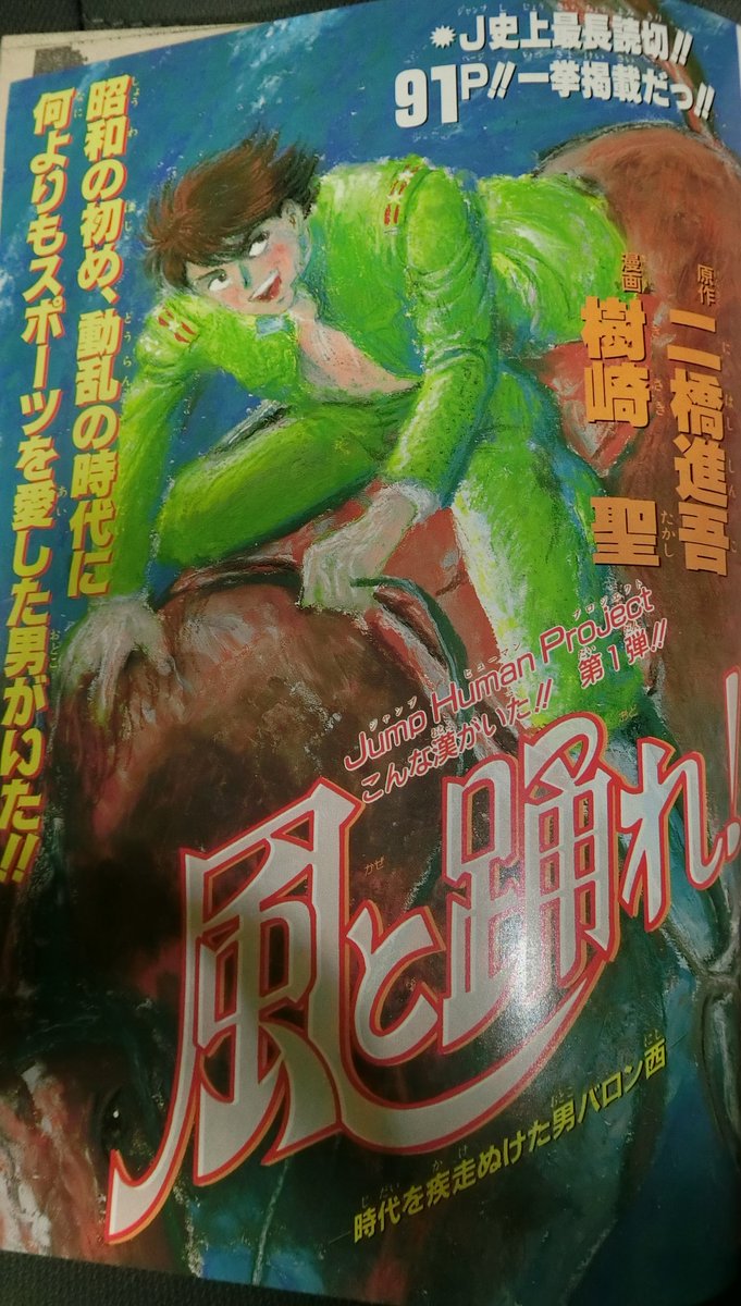 モスアット on X: 