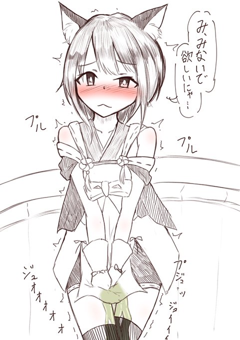 【リクエスト企画】
デート中トイレを言い出せなくておもらししちゃったタマキ 