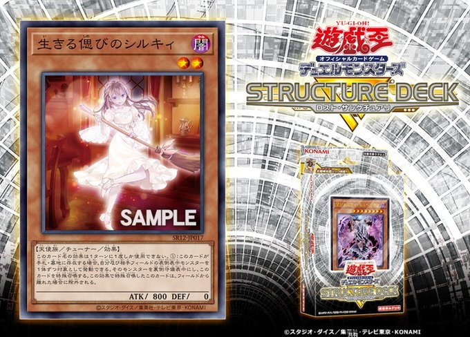 Liste Des Tweets遊戯王あんてな A Donne Le Hash Yugioh 1 Whotwi Analyse Graphique Twitter Liste Des Tweets遊戯王あんてな A Donne Le Hash Yugioh 1 Whotwi Analyse Graphique Twitter