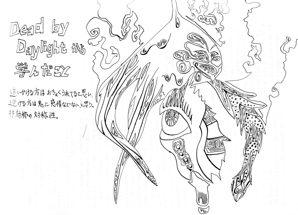 Dream のtwitter検索結果 Yahoo リアルタイム検索