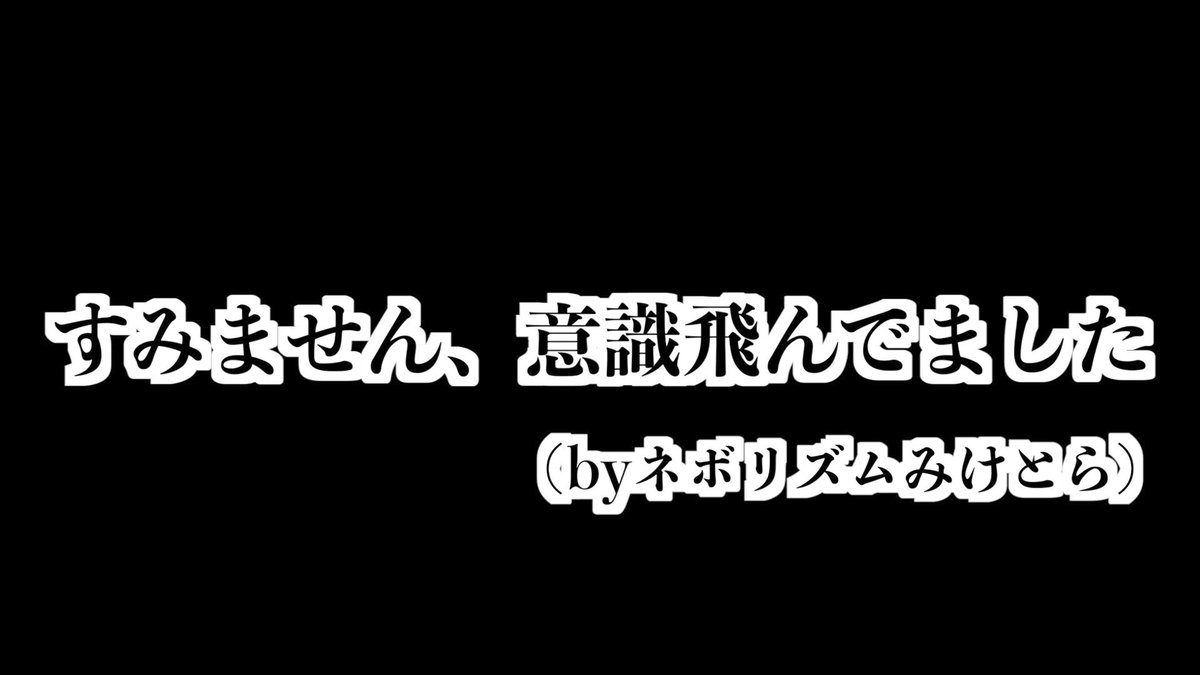 ゲーム実況者 みけとら Miketora7777 Twitter