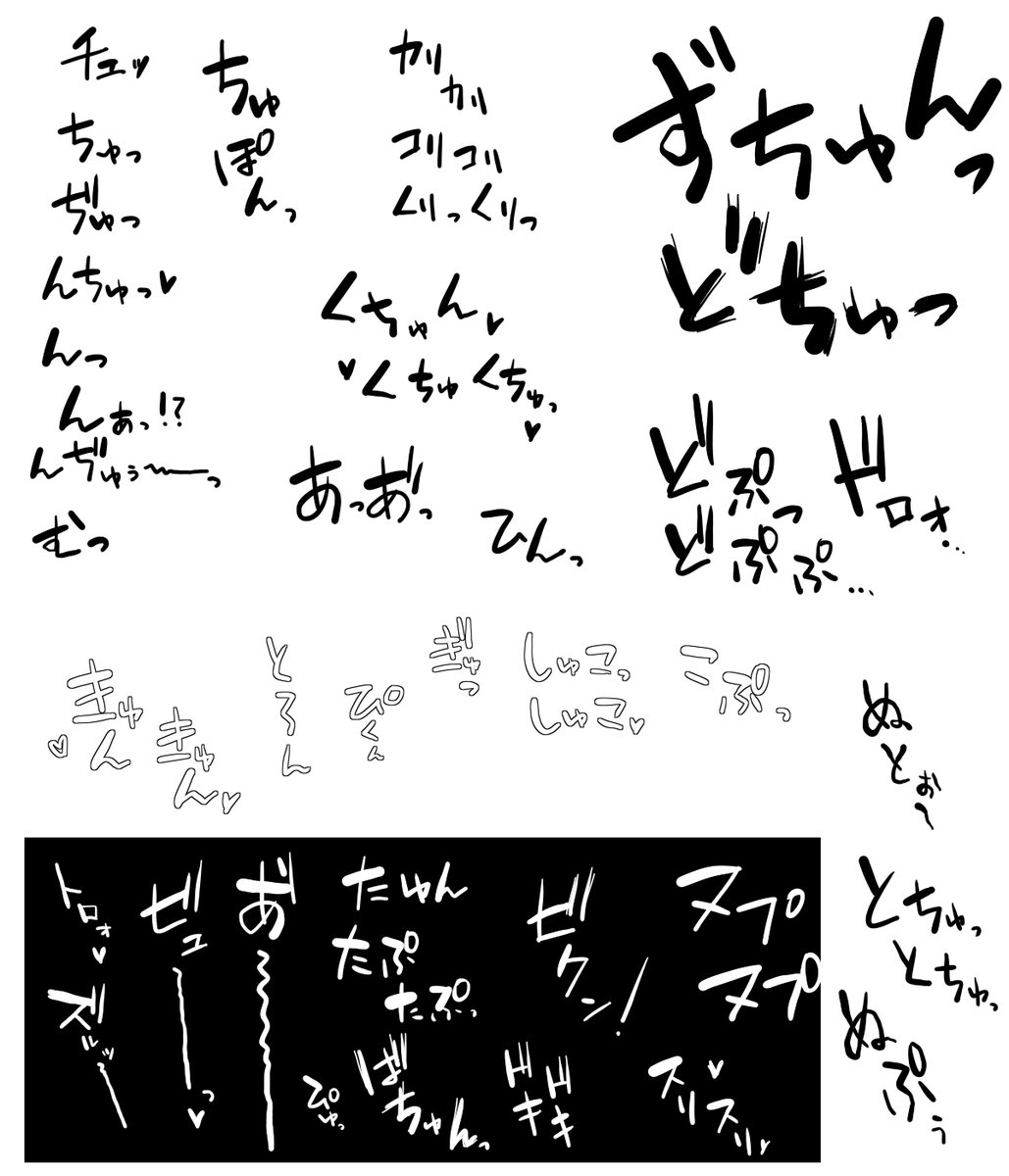 テテ A Twitter いつ使うかわからないえちぃ音集 きっともっといっぱいあるから学ばなきゃね 描いてわかったことは えちぃさを出すなら 丁寧に描くことが一番 ということでした W Sai2のデフォルトペンを調整して描きました どんなペンか知りたいとかアレば テテ A Twitter いつ使うかわからないえちぃ音集 きっともっといっぱいあるから学ばなきゃね 描いてわかったことは えちぃさを出すなら 丁寧に描くことが一番 ということでした W Sai2のデフォルトペンを調整して描きました どんなペンか知りたいとかアレば