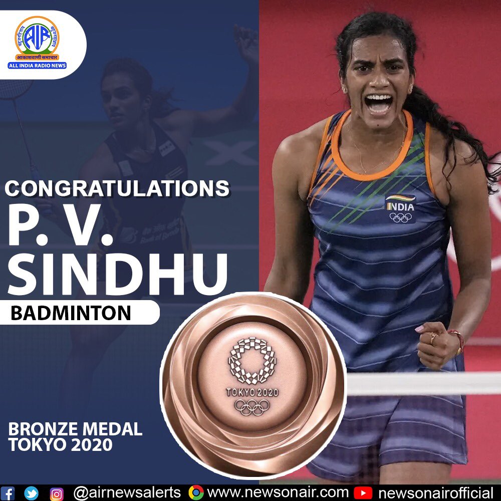 airnewsalerts's tweet photo. 🥉 P. V. Sindhu Wins Bronze by defeating He Bingjiao of China 21-13,21-15 ; 
second medal for India 🇮🇳 at  #TokyoOlympics2020 

#Cheer4India #Tokyo2020 #Badminton #Olympics #Sindhu https://t.co/laWJPrlKKb