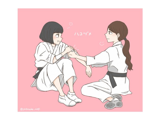 「martial arts belt」 illustration images(Latest｜RT&Fav:50)