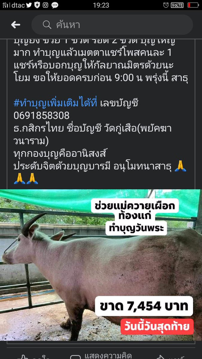 gtop8844's tweet photo. https://t.co/hUOeAssW9Z