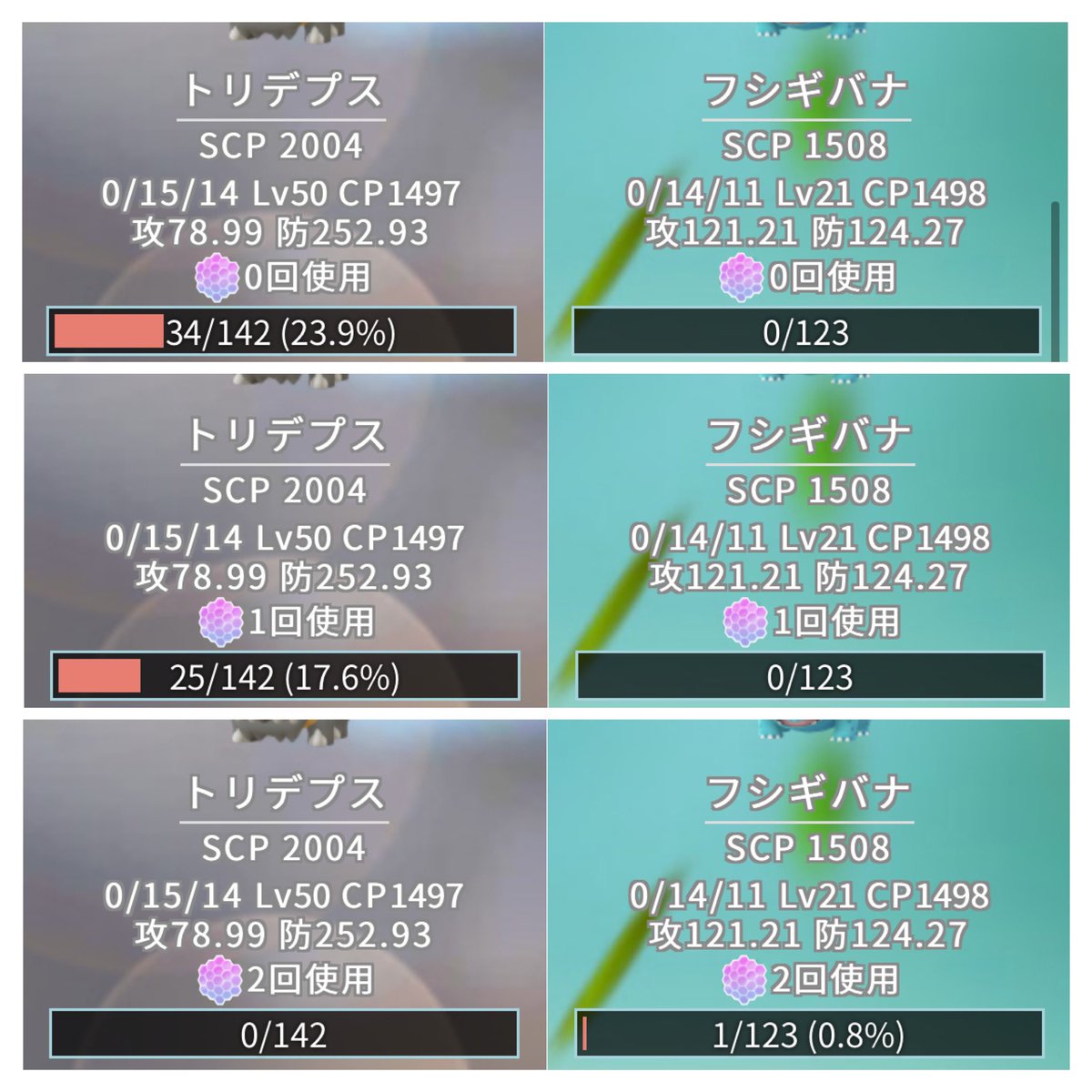 きゃんてぃ Chianti0221 トリデプスの特殊個体について 自分なりに色々調べてみました おすすめは 5 5 13 です T Co Ducm9obrym Twitter きゃんてぃ Chianti0221 トリデプスの特殊個体について 自分なりに色々調べてみました おすすめは 5 5 13 です T Co Ducm9obrym Twitter