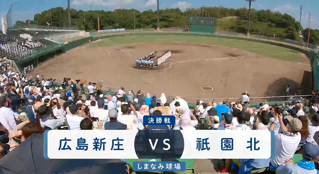 koshien_hometv's tweet photo. この夏最後のダイジェスト配信開始！
決勝戦、ぜひご覧ください✨
夏盛～もね🍉

▶️https://t.co/OCT8zpOUc7 https://t.co/kQNzaJb4U4