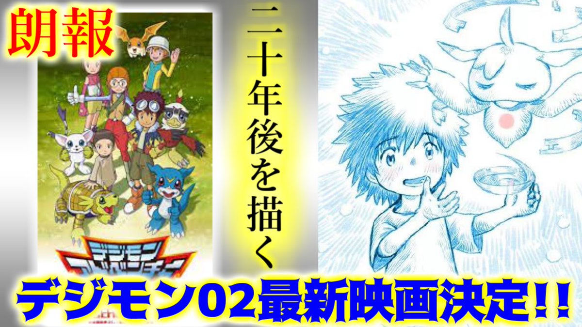 100以上 光が丘 デジモン 1737 100以上 光が丘 デジモン 1737
