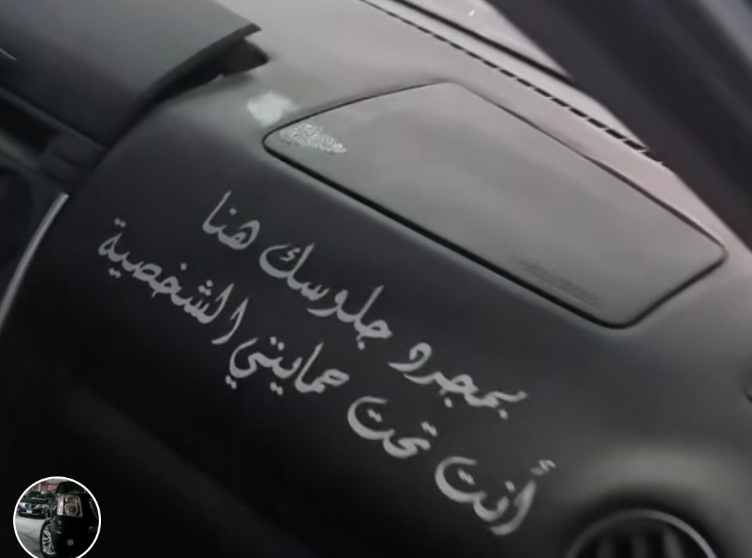 صقور لا تلهث (@vbmfoacommo2fen) on Twitter photo 
